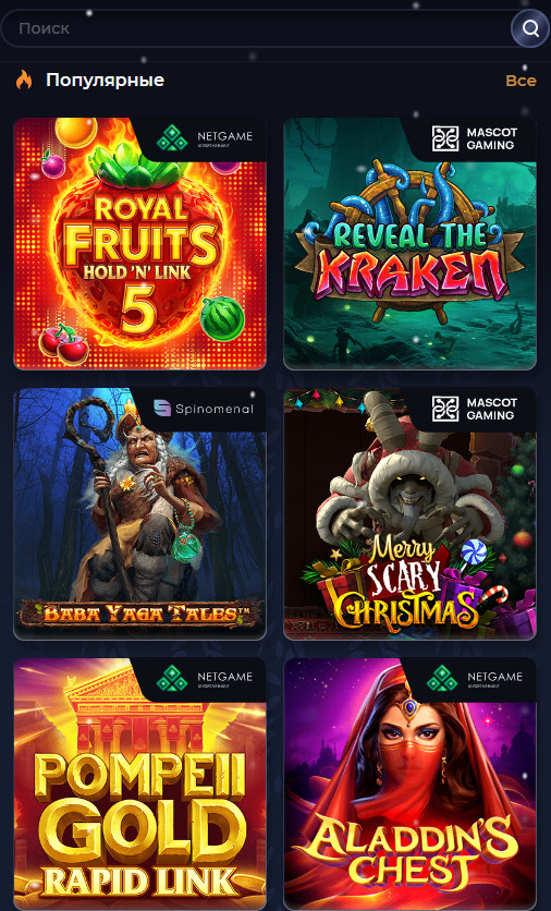 Игры в онлайн казино Гарилла (Garilla Casino)